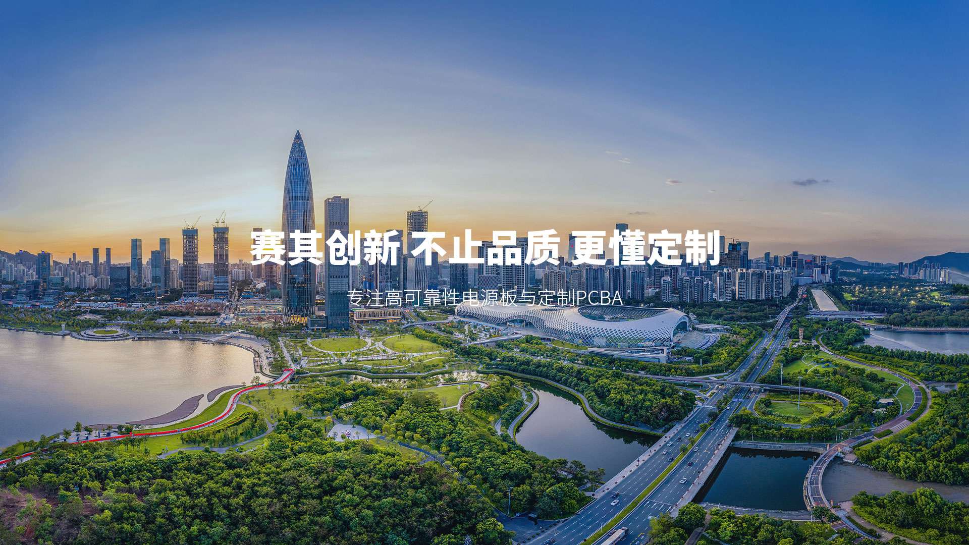 世界杯官网-世界杯(中国)一站式服务官网
